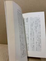 統一戦線の諸問題
