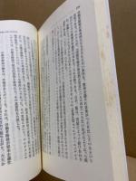 マルクス・エンゲルスの労働組合論