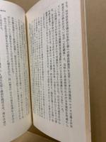 日本の社会主義