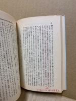 なにをなすべきか?—新訳 (国民文庫 (110)) Amazon.co.jp: なにをなすべきか?―新訳 (国民文庫 (110)) : ヴェ