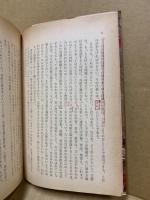 青年同盟の任務