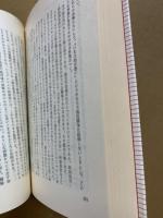 80年代の労働運動