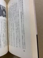 平和・民主主義・社会主義とともに : ブレジネフ小伝