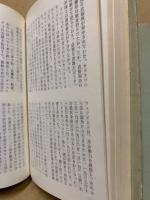 レーニン　1905-1907年の革命について　二巻選集一・二巻　2冊