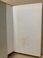 レーニン　1905-1907年の革命について　二巻選集一・二巻　2冊