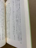 社会主義の理念と平和