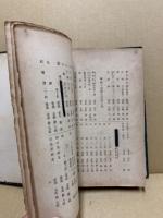 家庭染織ひとり学び