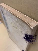 実用裁縫全書