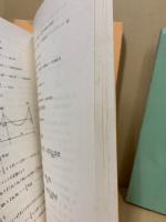 安蔵川発電所　工事記録・設計計算書・竣工図・参考図　4冊