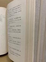 三刀屋川発電所　工事記録・設計計算書・しゅん工図・参考図　4冊