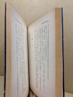中国電力物語