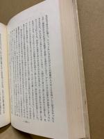 英米文学 : 作品の解釈と批評