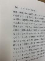 フォークナーの女性