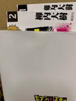 セブン☆スターJT