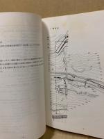俣野川ダム発電所 工事記録