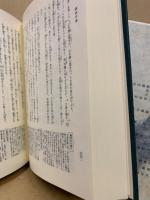 謡曲百番