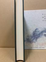 東路記・己巳紀行 西遊記