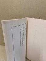 広島海軍監督官受持区域工場名簿