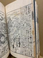 日本山海名物図会　5冊揃