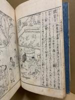 日本山海名物図会　5冊揃