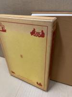 中国古代家族制度論考