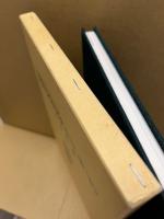 グリーンフェスタひろしま'97 : 公式記録 : 第14回全国都市緑化ひろしまフェア