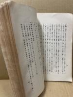 他力乃教