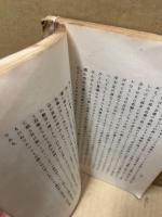 他力乃教