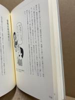 これが本当の朗読だ