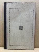 山陽言行録・象山言行録