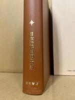 科学と技術