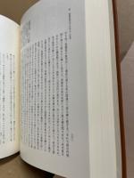 科学と技術