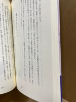 そばかす美人　ふるさと伝承百話