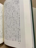 日本の近代と知識人