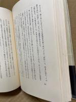 創価学会池田大作・自滅の構造