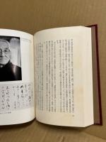 明治以後の五大記者 : 兆民・鼎軒・雪嶺・如是閑・竹虎