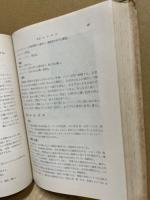 花卉園芸