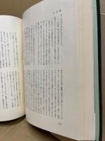 広島県庁原爆被災誌
