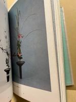 花の四季　中田芳華作品集