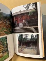 中国仏教の旅