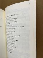 シャンソン・アルバム