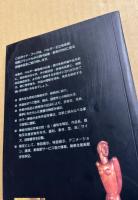 ベルギー王立美術館　古典美術館と現代美術館の所蔵作品案内