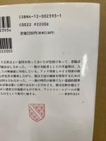 ルイ十五世 : ブルボン王朝の衰亡