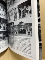 清算されない昭和 : 朝鮮人強制連行の記録