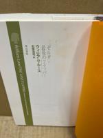 ゼルダ・最後のフラッパー