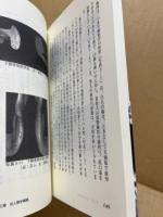 犯罪科学捜査
