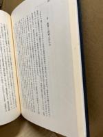 教育の根本問題