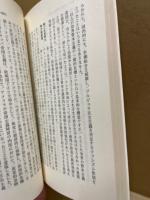 学習「帝国主義論」