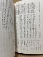 生涯大学集中講座　たのしい源氏物語（1・4・5・9-24）・たのしい源氏物語入門・総集編（3冊）・色のいろいろ　計24冊