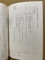 生涯大学集中講座　たのしい源氏物語（1・4・5・9-24）・たのしい源氏物語入門・総集編（3冊）・色のいろいろ　計24冊